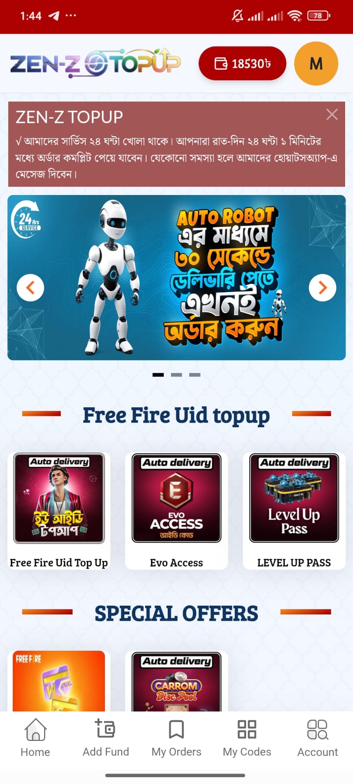 screenshot 1